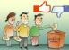 Lấy phiếu tín nhiệm QH: Con số và suy ngẫm Lấy phiếu tín nhiệm QH: Con số và suy ngẫm