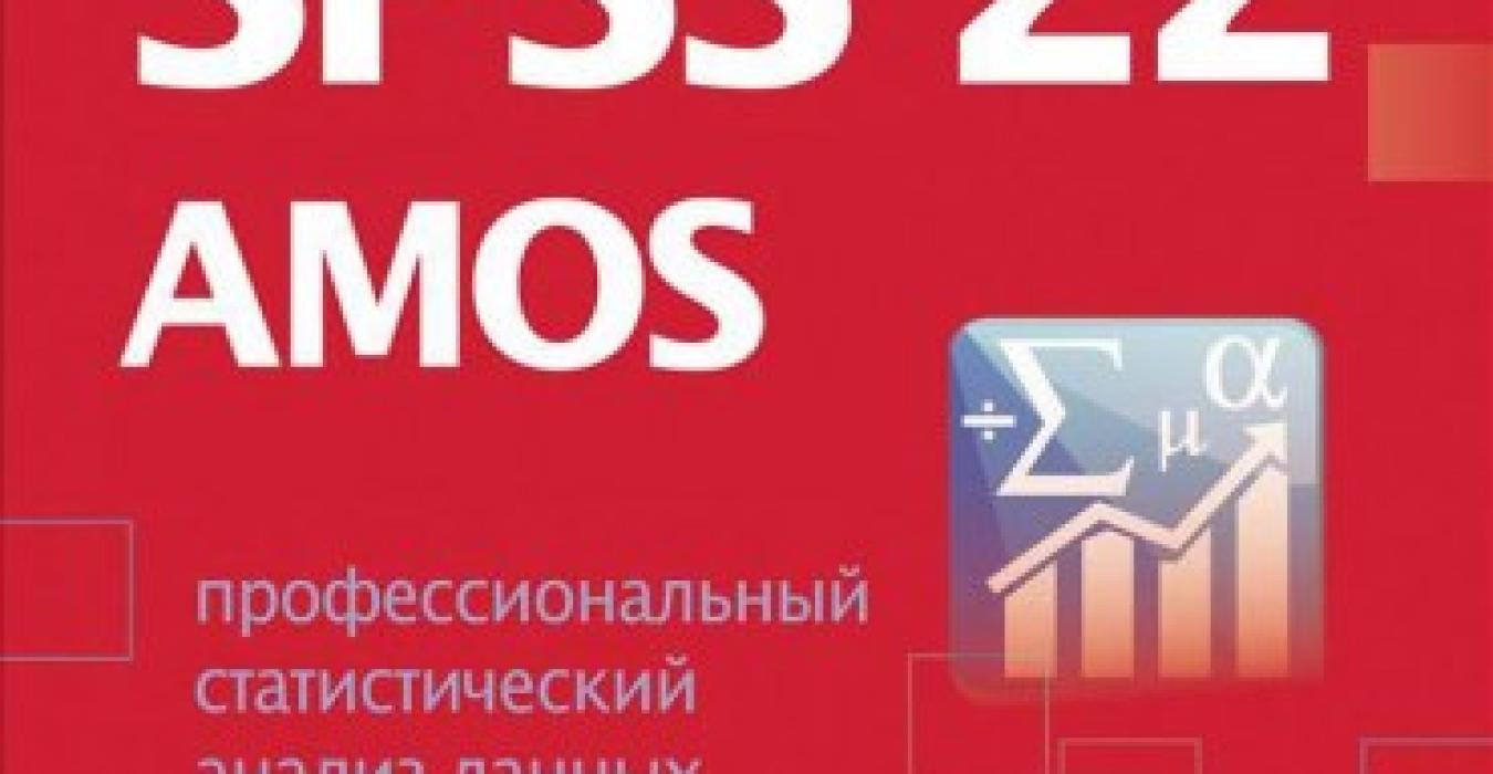 Hướng dẫn sử dụng SPSS 22 Hướng dẫn sử dụng SPSS 22